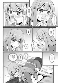 [S.N.L (Syanal)] Ero Comi (Eromanga Sensei) [Digital]