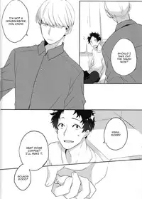 (C87) [HEART STATION (Ebisushi)] OVER DOSE (Persona 4) [English] [Kuki Tan]