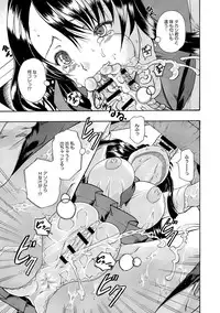 COMIC Anthurium 005 2013-09 [Digital]