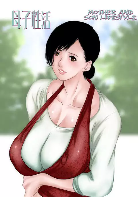 Boshi Seikatsu | Mother and Son Lifestyle