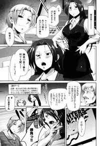 COMIC Hana-man 2010-06