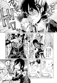 COMIC Mate Legend Vol. 7 2016-02