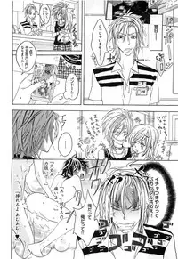 [Mochizuki Usagi] Aigan Dorei ni Shiteyaru !!