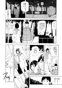 COMIC Magnum Vol. 71