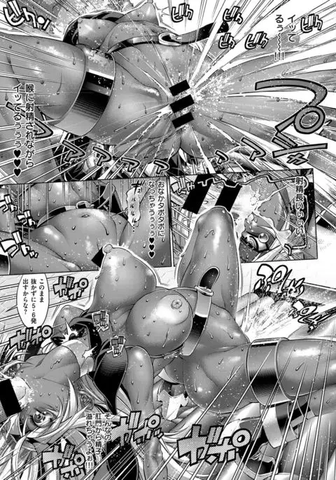 Kanojo wa Manatsu no Santa Claus Ch. 5-9