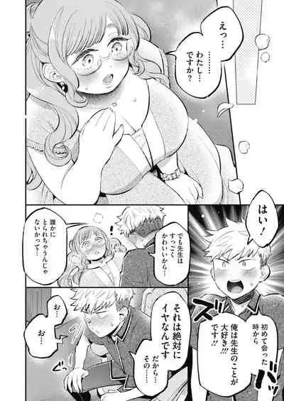 COMIC HOTMILK 2022-02