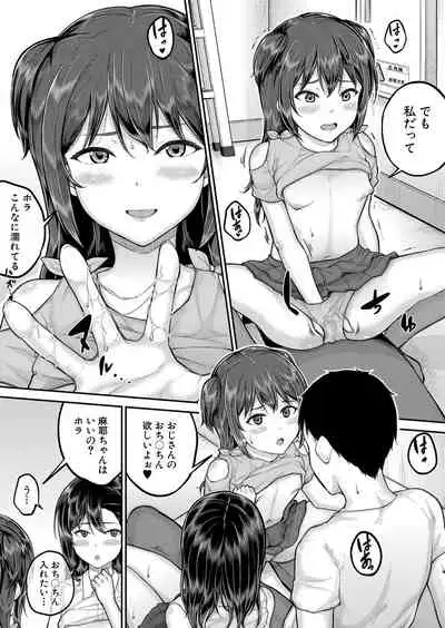 COMIC Mugen Tensei 2022-05