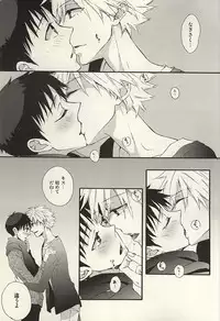 (SUPER24) [tunasand (Tuna)] Nagisa-kun, Kyou Tomari ni Itte mo ii ka na? (Neon Genesis Evangelion)