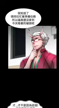 啪啪啪调教所第2季 [中国翻訳]