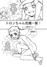(C58) [G.T.P (Minazuki Juuzou)] Tron-chan Kiki Ippatsu!!! (Rockman / Mega Man) [English]