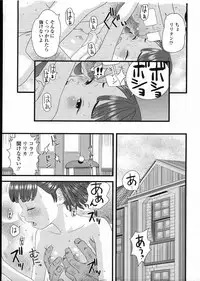 COMIC LO 2009-03 Vol. 60