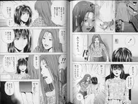 [Yuuki Ryo] Crimson Heart 3