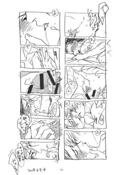 [Chuchun (Chun)] Chun Log (NARUTO) [Digital]