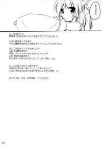 (Reitaisai 7) [Yuugen Jikkou (Gonzaburo-)] Tata Yonran! (Touhou Project)