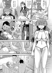 [Hira Taira] Nyotaika Health de Bikun Bikun ★ Ore no Omame ga Chou Binkan! 4 [Digital]