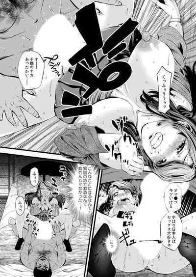 Netorare With An Unequaled Foreigner... ~I Fall Into Non-Standard SEX Bigger Than Him 1