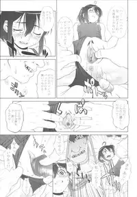 [One Shot (Yarii Shimeta)] MAIDEN VOYAGE (Mahou Sensei Negima!)