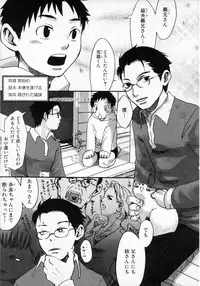 [Tsukumo Gou] Sentimental na Toki