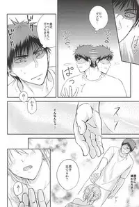 [Akatsukiiro (Kawamoto)] Kagami-kun to Kuroko-san no Natsu. (Kuroko no Basuke)