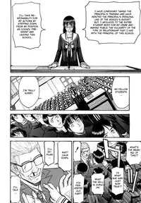 [Inomaru] Itazura senyou Hanahira Seitokaichou Conclusion [English]