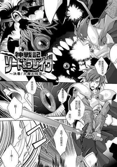 [Parfait] Mesu Inu no Tooboe ~Injoku Elegy~ - The Howling Of A Bitch [Chinese] [Digital]