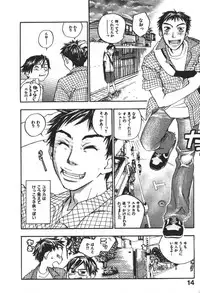 [Yonekura Kengo] ever green