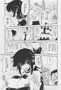 COMIC Megastore-H 2011-05