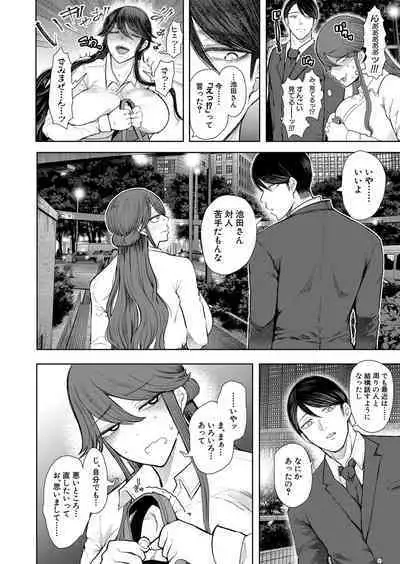 COMIC Mugen Tensei 2023-01