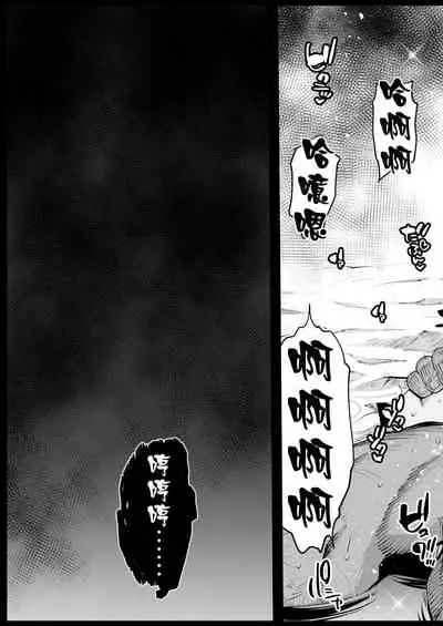 [Eromazun (Ma-kurou)] Saimin Onsen Kanroji Mitsuri - RAPE OF DEMON SLAYER 5 | Hypno Hotsprings Kanroji Mitsuri - RAPE OF DEMON SLAYER 5 (Kimetsu no Yaiba) [Chinese] [GaLaSky個人漢化] [Digital]