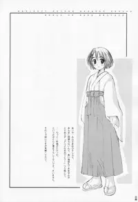 (CR31) [Hachiouji Kaipan Totsugeki Kiheitai (Makita Yoshiharu)] WORLD OF MAKE BELIEVE