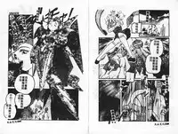 [Mamiya Seiji] 淫女飼育マニュアル [Chinese]