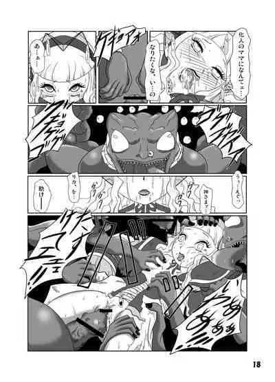 [HellDevice (nalvas)] GothLoli-fuu Kaizou Seifuku (Kowloon Youma Gakuenki) [Digital]