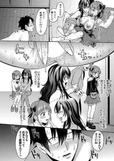 COMIC Shingeki 2023-05