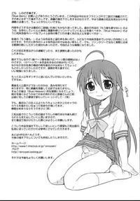 [Shinozaki Rei] Blue Berry [English] [DesuDesu]