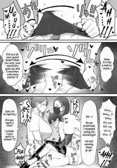 [Enko] Sakusei Tantou Onee-san "Aru Hi no Shijutsu" | Onee-sans in Charge of Squeezing "One Day Treatment" [English]
