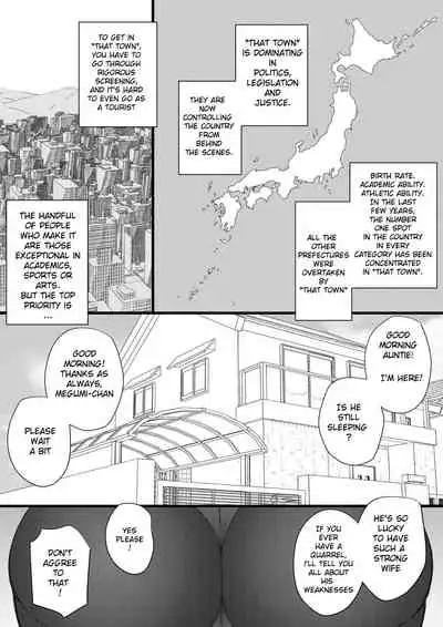 [Seishimentai (Syouryuupen)] Haramachi [English]