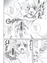 (C70) [OVACAS (Hirokawa Kouichirou)] Magical? Banana (Renkin 3-kyuu Magical? Pokaan)