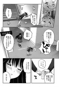 COMIC Mugen Tensei 2019-09