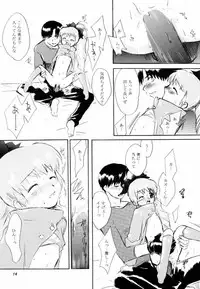 (C61) [AHM (Lact Mangan)] CRYING Freeman (s.CRY.ed)