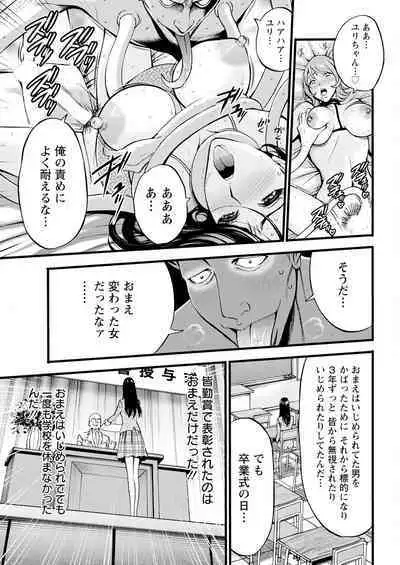 Action Pizazz 2024-01