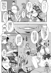 [Takei Tsukasa] Kyouhaku Kannen [Digital]