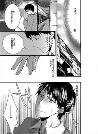 [Marinosuke] 7-ji 45-fun, Maiasa 8-ryoume de Matte Irunode, Hayaku Ore o Sawatte Kudasai.