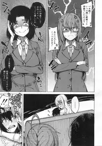 COMIC Mugen Tensei 2019-06