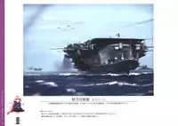 (C87) [Art Book Chipika (Tsubasa)] KANKORE LOGBOOK II (Kantai Collection -KanColle-)