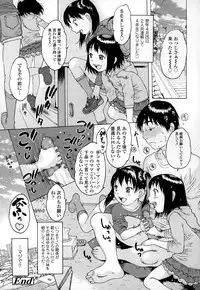COMIC Tenma 2015-01
