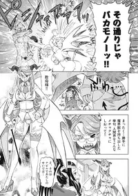 [Abe Morioka] Devi Navi!