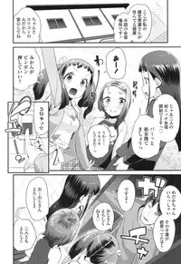 COMIC LO 2017-07 [Digital]