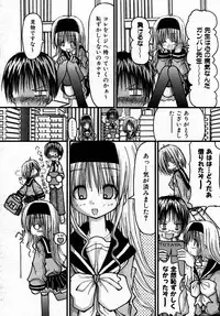 COMIC AUN 2007-05 Vol. 132