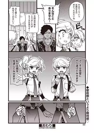 COMIC AUN 2021-10 [Digital]