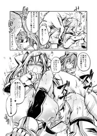 [Zensoku Rider (Tenzen Miyabi)] Juukan Doll - Bestialty Doll (Hacka Doll) [Digital]